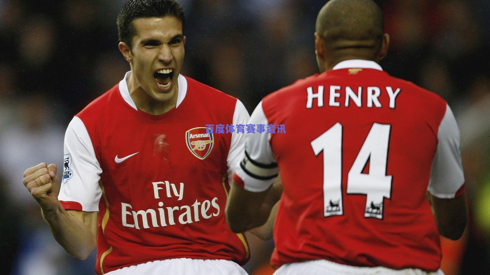 史话媲美小贝小罗!希克超远程吊门勾起传世回忆