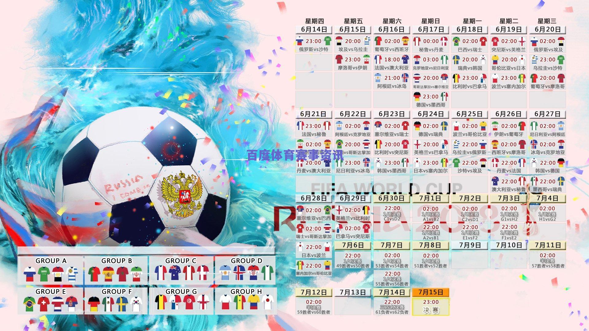 西甲传奇球星探访乒乓球博物馆 王励勤阎森亲切交流共话体育精神