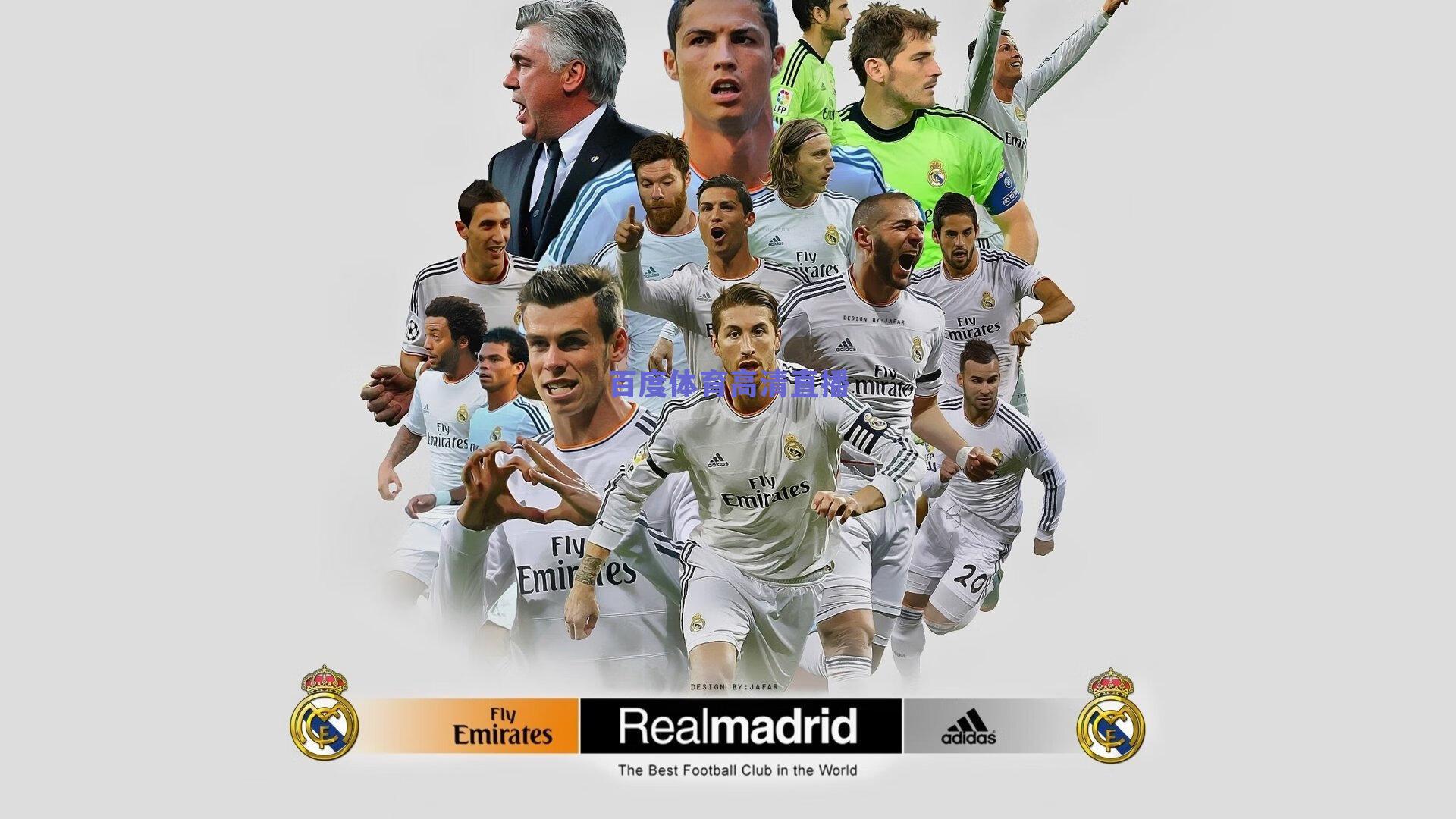 英超新季赛程揭晓，曼联担纲揭幕重任，蓝军首轮迎曼城引爆焦点