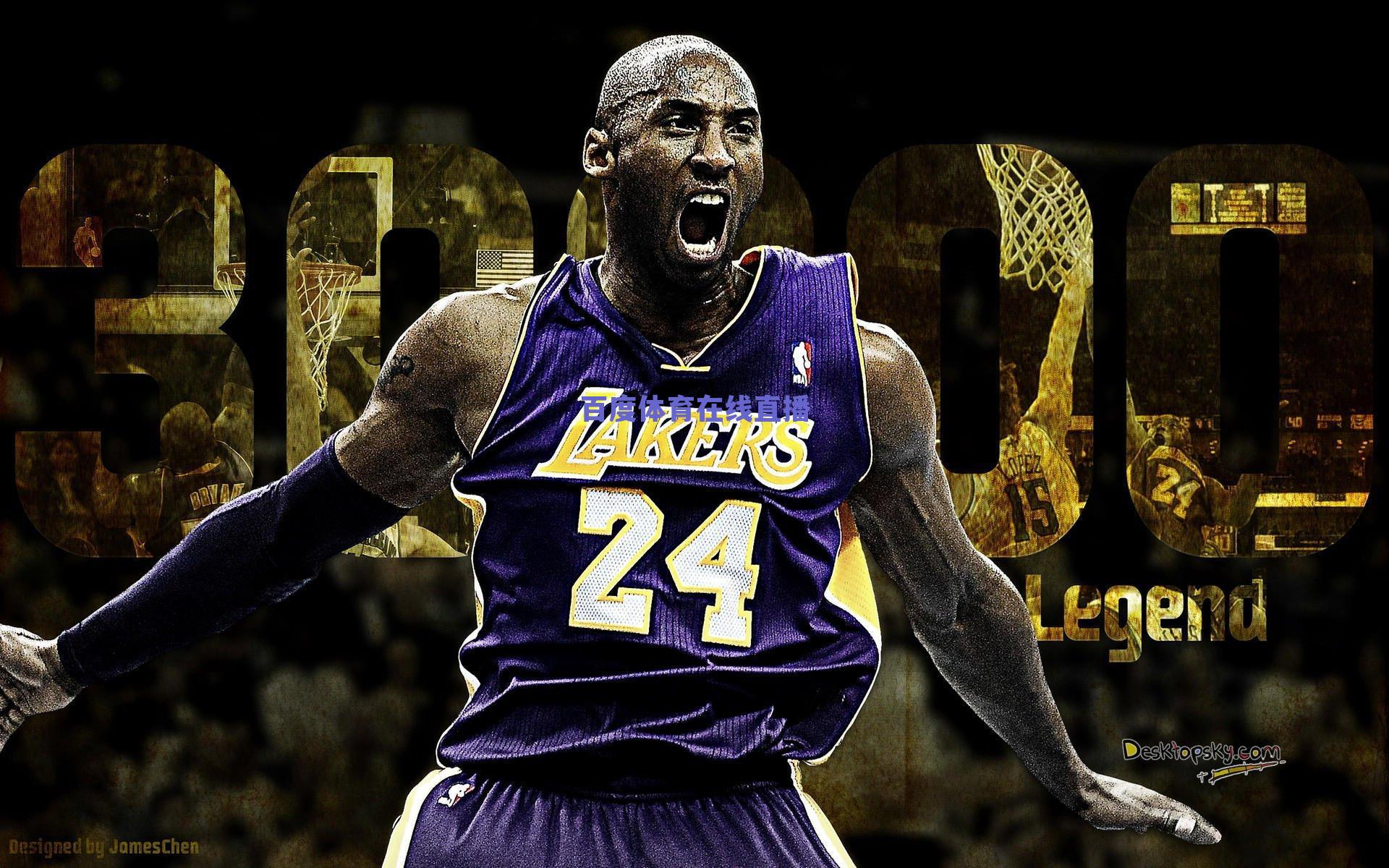 罗斯,我们知道自己的实力 我们会超过上赛季表现