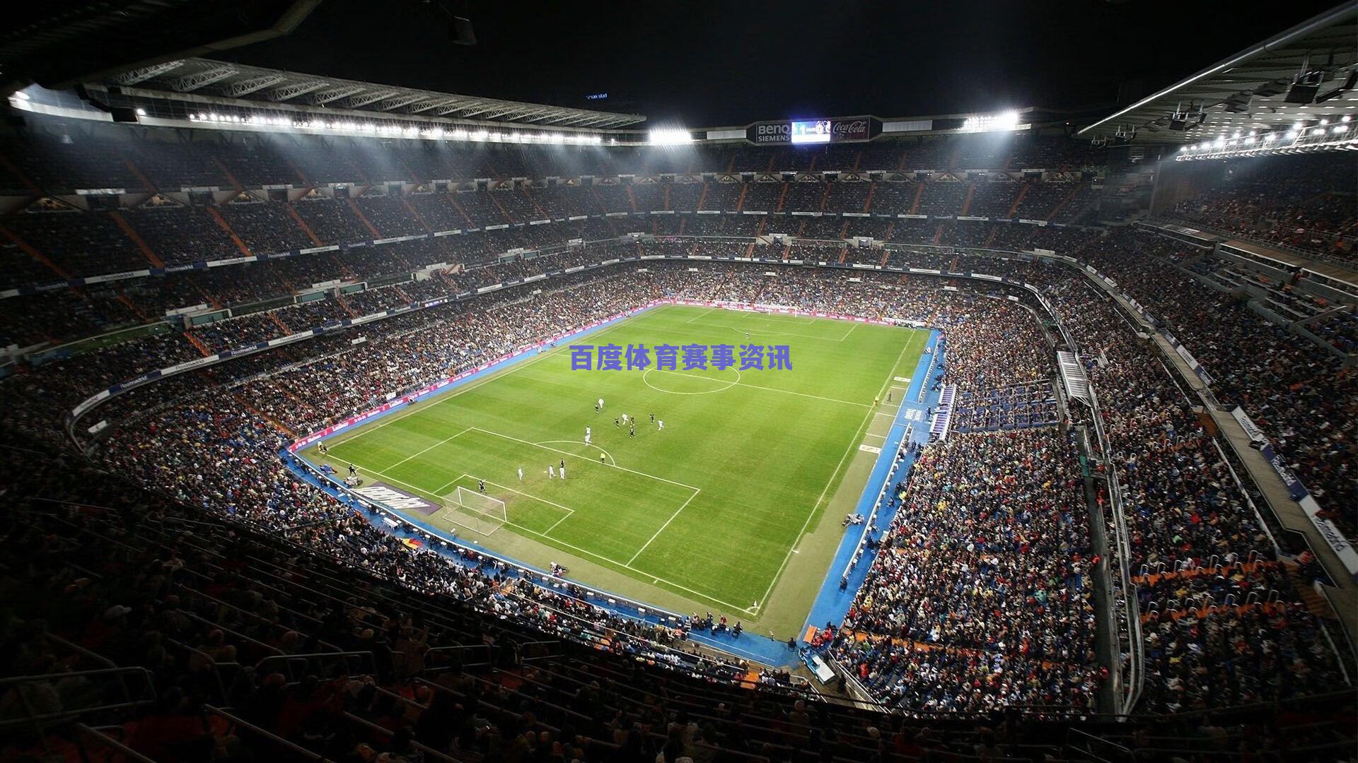 中国篮协启动亚洲杯人才选拔新机制 向CBA俱乐部广发英雄帖