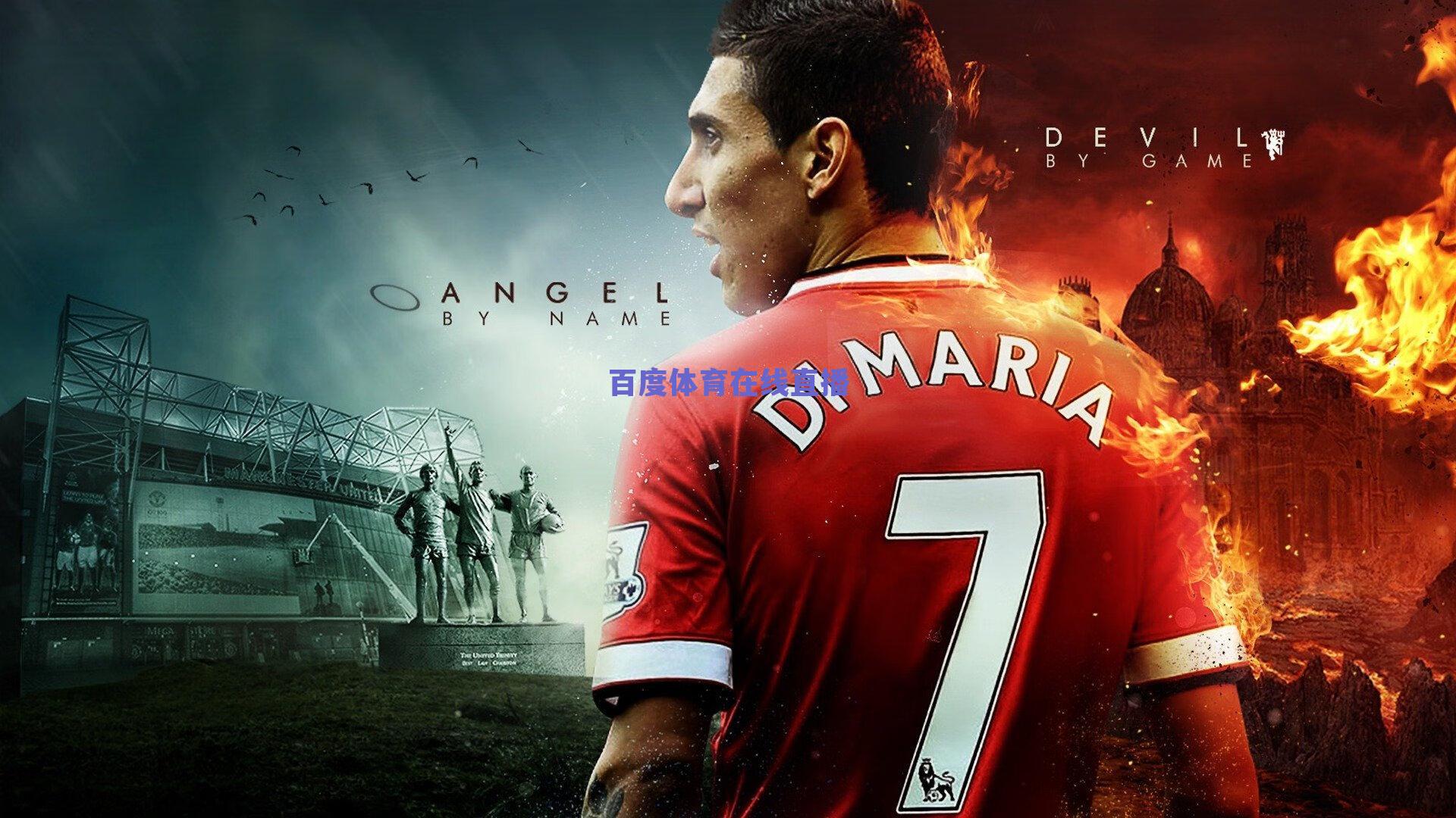 安东内拉分享梅西夺冠温馨时刻，乔治娜点赞互动引发球迷社群热烈讨论