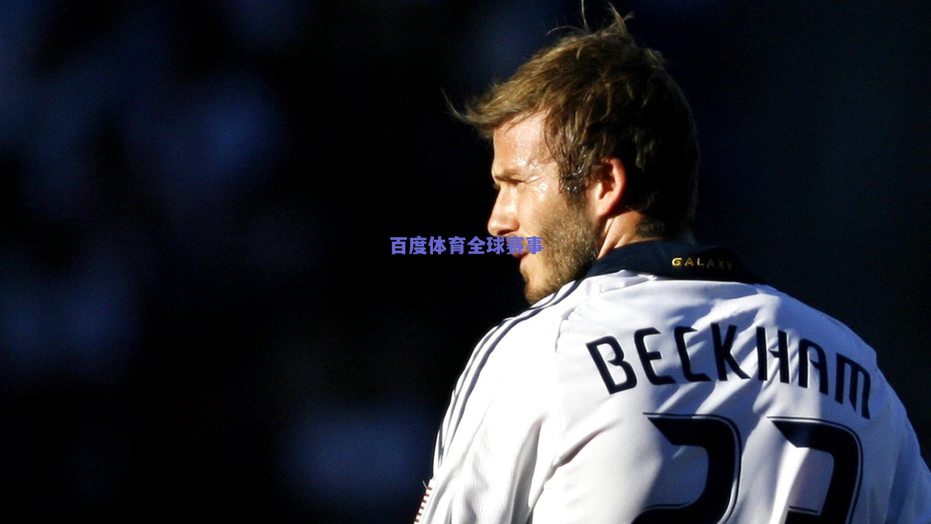 比甲新帅亮相坦言艰难又冒险 前海港助教独当一面感恩莱科成全