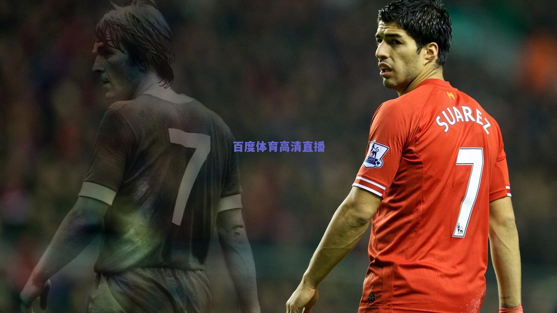 国足集训减量蓄力关键热身 伤病好转仅余一人 全力备战叙利亚对决