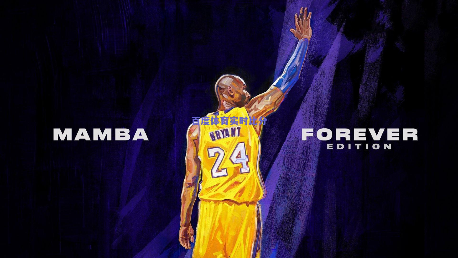 苏格兰公布新一期大名单，罗伯逊与麦克托米奈领衔，麦金、吉尔摩助力关键战役