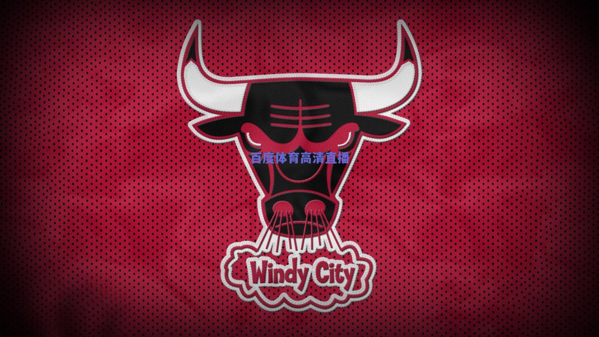 孔帕尼展望拜仁新篇章，全员健康是最大财富 拒与瓜迪奥拉时代比较