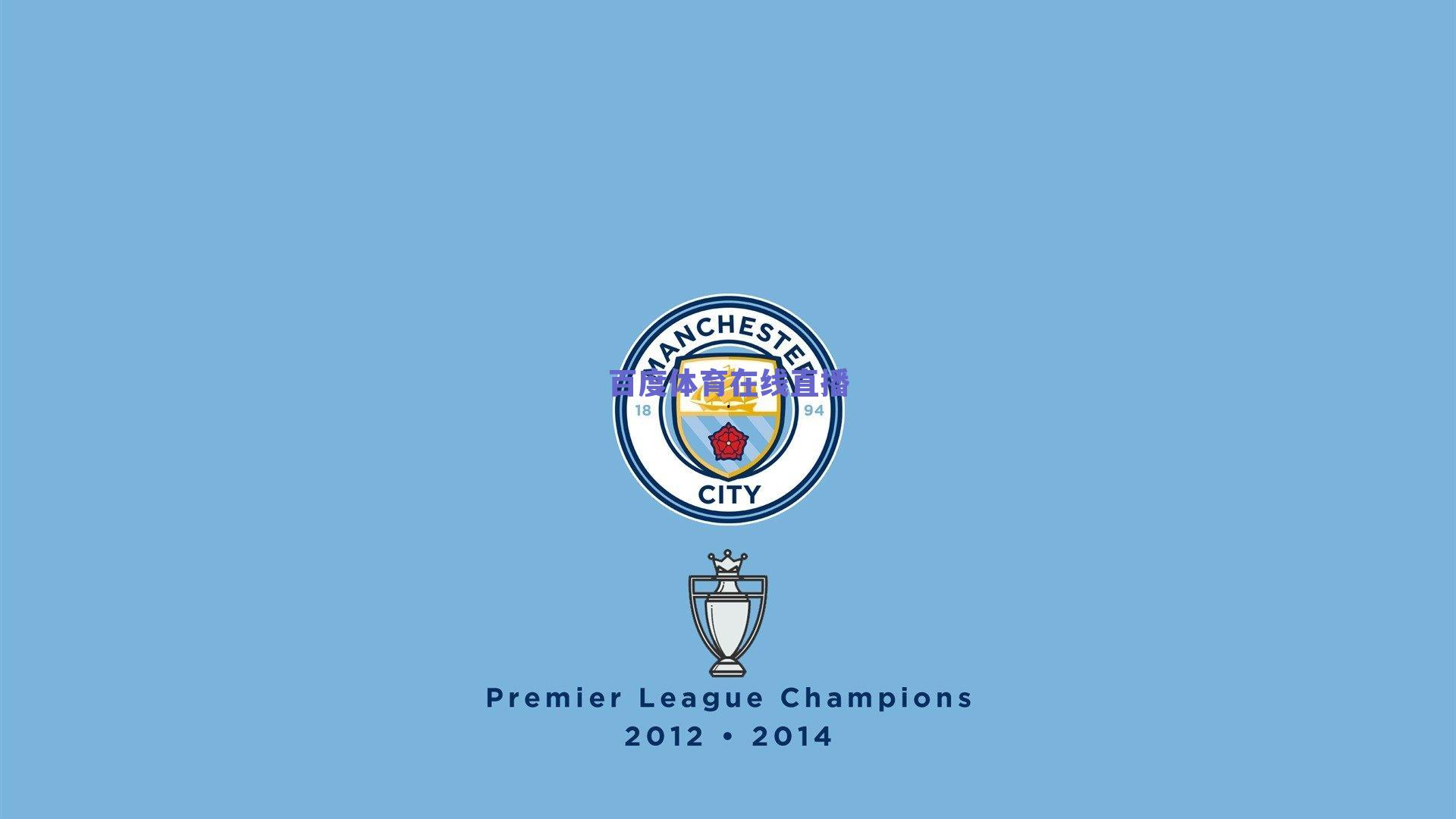 中国U23队顽强逼平伊拉克,门将李昊神勇救险成关键