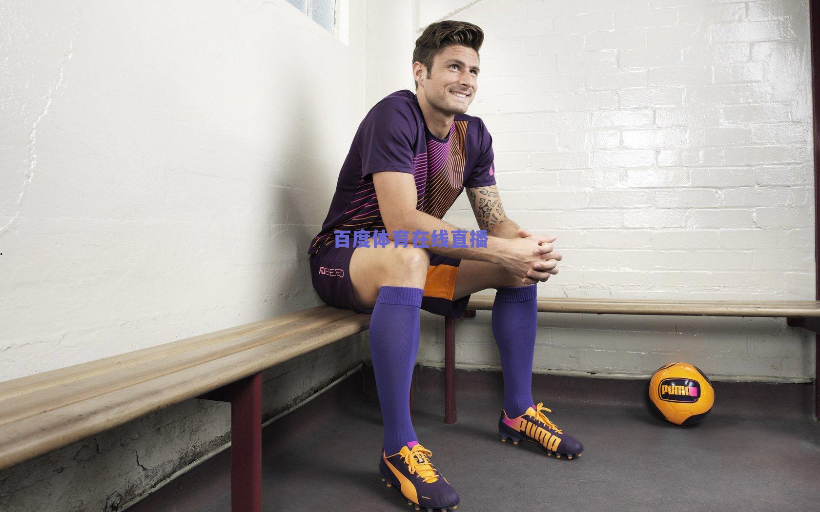 梅西印度行收官日聚焦体育合作与社区发展，高规格会谈引期待